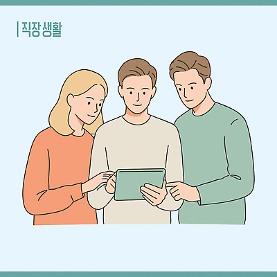 여자 남자 하늘색 일러스트 미소 들기 상반신 성인 세명 비즈니스라이프 태블릿 비즈니스맨 비즈니스우먼 누름 성인만 일러캐릭터 AI파일 캐릭터 라이프스타일 비즈니스 모션 표정 사람 파란색 전자제품 스마트기기 직장인 파일형식 벡터