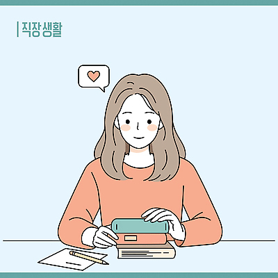 여자 종이 하늘색 말풍선 일러스트 한명 미소 상반신 성인 비즈니스라이프 하트 잡기 비즈니스우먼 책상 지우개연필 책더미 성인여자한명만 일러캐릭터 AI파일 모양 캐릭터 1 라이프스타일 가구 비즈니스 모션 표정 사람 책 파란색 연필 직장인 무더기 여자한명만 성인여자만 파일형식 벡터