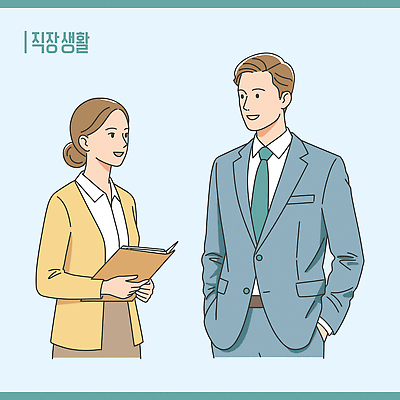 여자 남자 하늘색 일러스트 대화 미소 들기 정장 상반신 성인 두명 비즈니스라이프 비즈니스맨 비즈니스우먼 문서 주머니손 성인만 일러캐릭터 AI파일 캐릭터 라이프스타일 옷 비즈니스 모션 표정 말하기 사람 파란색 직장인 파일형식 벡터