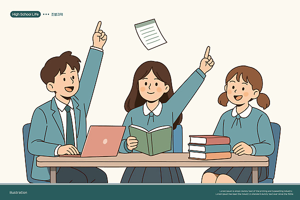 여자 남자 교복 종이 의자 일러스트 청소년 고등학생 미소 들기 상반신 책 세명 노트북 스쿨라이프 손들기 책상 청록색 십대만 조별과제 국내일러스트 AI파일 학생 라이프스타일 옷 컬러 가구 학교 모션 표정 사람 전자제품 과제 파일형식 벡터