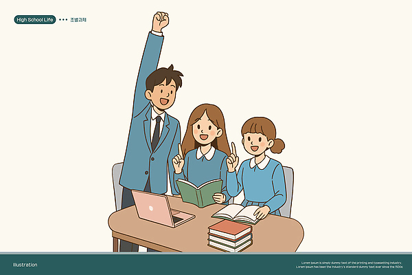여자 남자 교복 의자 일러스트 청소년 고등학생 미소 책 세명 노트북 스쿨라이프 손들기 책상 청록색 십대만 조별과제 국내일러스트 AI파일 학생 라이프스타일 옷 컬러 가구 학교 모션 표정 사람 전자제품 과제 파일형식 벡터