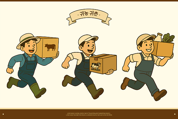 전신 남자 일러스트 작업복 장화 미소 들기 청년 세명 달리기 갈색 우유병 농부 멜빵바지 중절모 젖소 귀농 택배상자 캡모자 청년남자만 농부캐릭터 일러캐릭터 AI파일 직업 캐릭터 모자_잡화 옷 컬러 신발 농업 바지 모션 병_용기 표정 사람 성인 상자 우유 소 멜빵 택배 남자만 청년만 파일형식 벡터