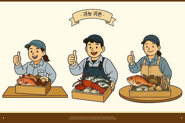 여자 남자 일러스트 새우 도마 직업캐릭터 작업복 어류 미소 상반신 청년 세명 갈색 게 바닷가재 나무상자 어부 멜빵바지 문어 따봉 가리비 나무탁자 캡모자 청년만 귀어 일러캐릭터 AI파일 직업 캐릭터 모자_잡화 옷 컬러 바지 탁자 주방용품 조개 연체동물 표정 갑각류 어업 사람 성인 상자 수중동물 최고 가재 멜빵 성인만 파일형식 벡터