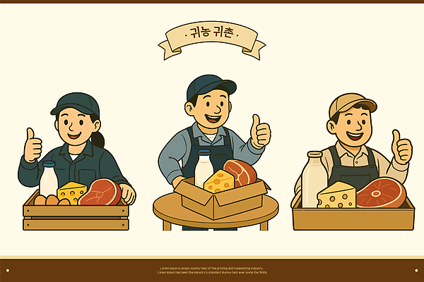 여자 남자 일러스트 치즈 작업복 육류 미소 상반신 청년 세명 갈색 계란 우유병 나무상자 멜빵바지 귀농 따봉 택배상자 원형탁자 캡모자 청년만 농부캐릭터 일러캐릭터 AI파일 캐릭터 모자_잡화 옷 컬러 농업 식재료 바지 탁자 병_용기 유제품 표정 사람 성인 상자 알 우유 최고 멜빵 택배 성인만 파일형식 벡터