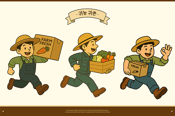 전신 남자 토마토 일러스트 작업복 미소 들기 청년 세명 달리기 갈색 당근 농부 OK 나무상자 멜빵바지 밀짚모자 귀농 택배상자 청년남자만 농부캐릭터 일러캐릭터 AI파일 직업 캐릭터 모자_잡화 옷 컬러 농업 채소 바지 모션 뿌리채소 표정 사람 손짓 성인 상자 멜빵 택배 남자만 청년만 파일형식 벡터