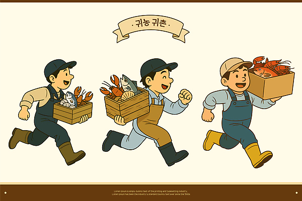 전신 남자 일러스트 조개 새우 직업캐릭터 작업복 어류 장화 미소 들기 청년 세명 달리기 갈색 바닷가재 나무상자 어부 멜빵바지 가리비 캡모자 청년남자만 귀어 일러캐릭터 AI파일 직업 캐릭터 모자_잡화 옷 컬러 신발 바지 모션 어패류 표정 갑각류 어업 사람 성인 상자 수중동물 가재 멜빵 남자만 청년만 파일형식 벡터