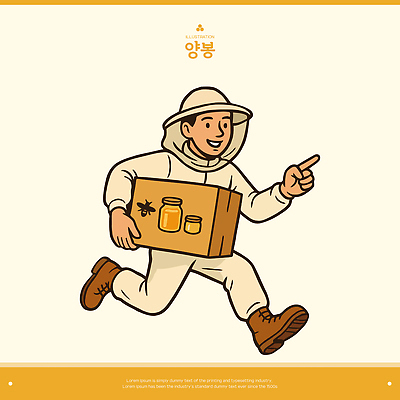 전신 남자 일러스트 유리병 직업캐릭터 작업복 한명 미소 들기 성인 달리기 노란색 가리킴 벌 꿀 택배상자 양봉 양봉업 성인남자한명만 일러캐릭터 AI파일 직업 캐릭터 1 옷 컬러 곤충 모션 병_용기 표정 사람 손짓 상자 택배 남자한명만 성인남자만 파일형식 벡터