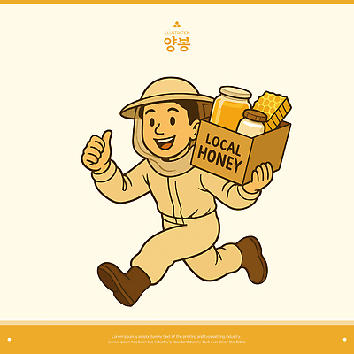 전신 남자 일러스트 유리병 직업캐릭터 작업복 한명 미소 들기 성인 상자 달리기 노란색 따봉 꿀 벌집 양봉 양봉업 성인남자한명만 일러캐릭터 AI파일 직업 캐릭터 1 옷 컬러 모션 병_용기 표정 사람 최고 남자한명만 성인남자만 파일형식 벡터