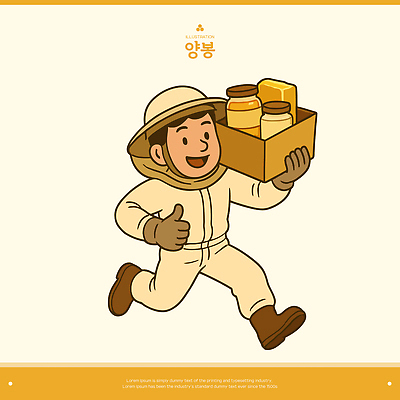 전신 남자 일러스트 유리병 직업캐릭터 작업복 한명 미소 들기 성인 상자 달리기 노란색 따봉 꿀 벌집 양봉 양봉업 성인남자한명만 일러캐릭터 AI파일 직업 캐릭터 1 옷 컬러 모션 병_용기 표정 사람 최고 남자한명만 성인남자만 파일형식 벡터
