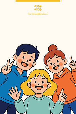 여자 남자 어린이 일러스트 미소 소녀 소년 상반신 세명 친구 컬러풀 손들기 가리킴 브이 어린이만 일러캐릭터 AI파일 캐릭터 컬러 관계 모션 표정 사람 손짓 파일형식 벡터