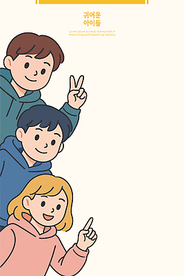 여자 남자 어린이 일러스트 미소 소녀 소년 상반신 세명 친구 컬러풀 가리킴 브이 어린이만 일러캐릭터 AI파일 캐릭터 컬러 관계 표정 사람 손짓 파일형식 벡터