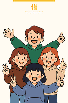 여자 남자 어린이 일러스트 미소 소녀 소년 여러명 상반신 친구 컬러풀 만세 가리킴 브이 따봉 어린이만 일러캐릭터 AI파일 캐릭터 컬러 다수 관계 모션 표정 사람 손짓 최고 파일형식 벡터