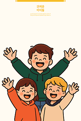 여자 남자 어린이 일러스트 미소 소녀 소년 상반신 세명 친구 컬러풀 만세 손인사 어린이만 일러캐릭터 AI파일 캐릭터 컬러 관계 모션 표정 사람 인사 파일형식 벡터