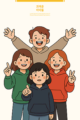 여자 남자 어린이 일러스트 미소 소녀 소년 여러명 상반신 친구 컬러풀 만세 가리킴 브이 어린이만 일러캐릭터 AI파일 캐릭터 컬러 다수 관계 모션 표정 사람 손짓 파일형식 벡터