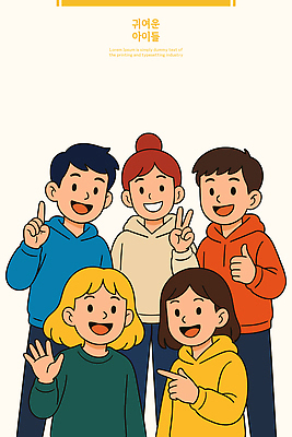 여자 남자 어린이 일러스트 미소 소녀 소년 여러명 상반신 친구 컬러풀 만세 가리킴 브이 따봉 어린이만 일러캐릭터 AI파일 캐릭터 컬러 다수 관계 모션 표정 사람 손짓 최고 파일형식 벡터