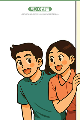 여자 남자 벽 일러스트 미소 웃음 상반신 성인 두명 숨기 성인만 일러캐릭터 AI파일 캐릭터 모션 표정 사람 파일형식 벡터