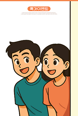 여자 남자 벽 일러스트 미소 웃음 상반신 성인 두명 숨기 성인만 일러캐릭터 AI파일 캐릭터 모션 표정 사람 파일형식 벡터