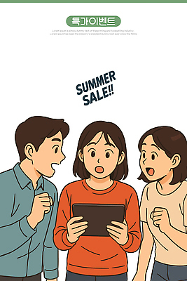 여자 남자 일러스트 웃음 들기 상반신 성인 세명 태블릿 놀람 주먹 성인만 일러캐릭터 AI파일 캐릭터 감정 모션 표정 사람 전자제품 스마트기기 파일형식 벡터