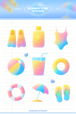 PSD 아이콘 수영복 음료 스티커 빨대 사람없음 여름 세트 모래사장 컬러풀 하트 파라솔 쪼리 비치볼 선크림 오리발 튜브 그라데이션 아이템 엘리먼트 음료수컵 해모양 2D아이콘 모양 옷 계절 바다 컬러 공 바캉스용품 컵 화장품 샌들 파일형식