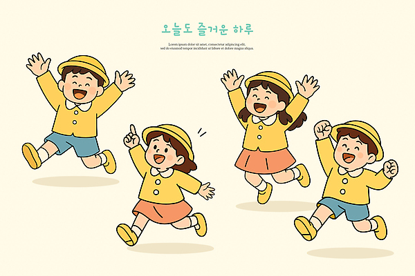 전신 여자 남자 어린이 일러스트 웃음 소녀 소년 여러명 달리기 노란색 손들기 점프 유치원 만세 가리킴 유치원생라이프 즐거움 유치원복 유치원모자 어린이만 일러캐릭터 AI파일 캐릭터 모자_잡화 라이프스타일 옷 교육 감정 컬러 다수 모션 표정 사람 손짓 파일형식 벡터