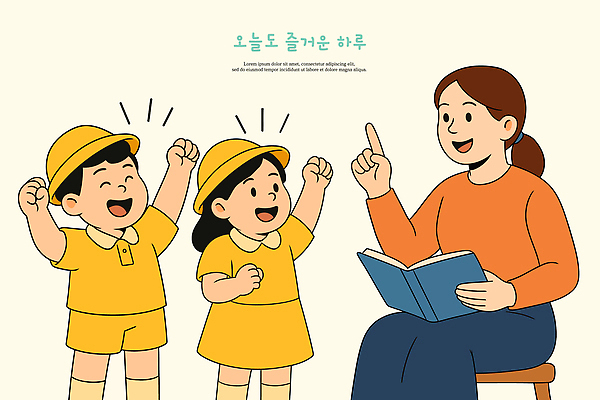 여자 남자 어린이 의자 일러스트 미소 웃음 들기 앉기 소녀 소년 성인 책 세명 노란색 손들기 유치원 만세 가리킴 유치원생라이프 즐거움 유치원복 유치원선생님 유치원모자 일러캐릭터 AI파일 캐릭터 모자_잡화 라이프스타일 옷 교육 감정 컬러 가구 모션 표정 사람 손짓 교사 파일형식 벡터