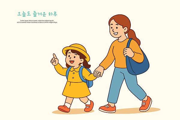 전신 여자 어린이 가방 일러스트 모녀 미소 소녀 성인 두명 노란색 걷기 손잡기 유치원 가리킴 잡기 유치원생라이프 즐거움 유치원복 유치원모자 여자만 일러캐릭터 AI파일 캐릭터 모자_잡화 라이프스타일 잡화 옷 교육 딸 감정 컬러 가족 모션 엄마 표정 사람 손짓 파일형식 벡터