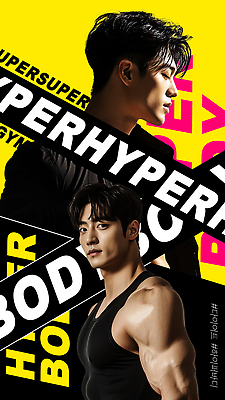 PSD 편집이미지 남자 포스터 다이어트 상반신 성인 타이포그라피 두명 운동 노란색 눈감음 검은색 헬스 트레이너 근육질 의료성형뷰티 성인남자만 이미지편집 문자 컬러 모션 근육 건강 사람 몸매 남자만 성인만 파일형식