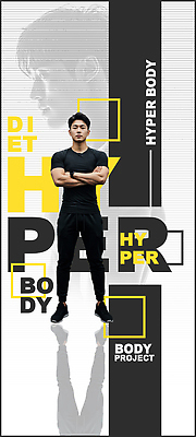 전신 PSD 편집이미지 남자 실루엣 포스터 얼굴 다이어트 그림자 성인 타이포그라피 두명 노란색 팔짱 검은색 헬스 트레이너 근육질 의료성형뷰티 성인남자만 이미지편집 문자 컬러 모션 근육 촬영기법 건강 사람 신체부위 운동 몸매 남자만 성인만 파일형식