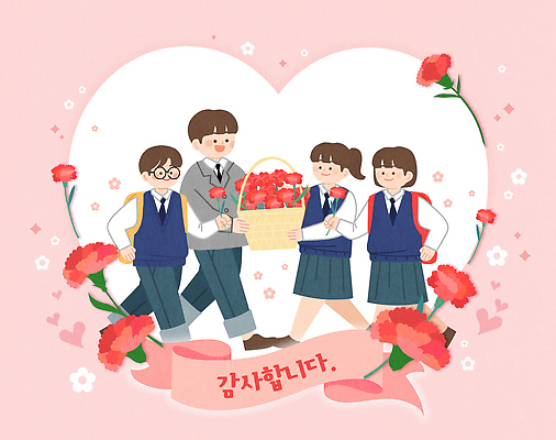 학생 여자 남자 분홍색 꽃다발 일러스트 청소년 들기 여러명 성인 교사 하트 스승의날 카네이션 감사 꽃바구니 스승의은혜 국내일러스트 AI파일 모양 직업 기념일 꽃 감정 컬러 다수 모션 사람 바구니 파일형식 벡터