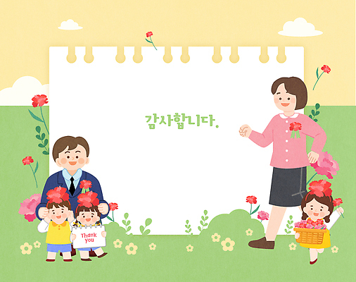 학생 어린이 꽃다발 일러스트 들기 소녀 소년 여러명 성인 교사 스승의날 카네이션 스케치북 감사 꽃바구니 스승의은혜 국내일러스트 AI파일 직업 여자 기념일 남자 꽃 감정 다수 모션 학용품 사람 바구니 파일형식 벡터