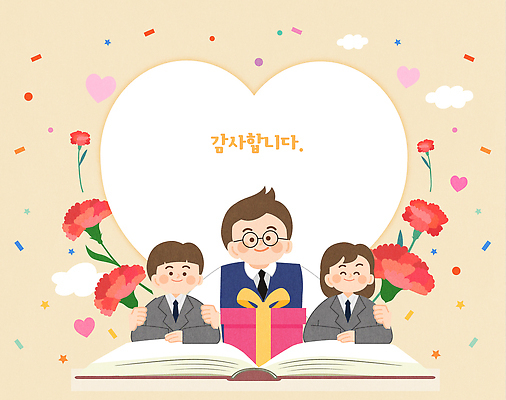 학생 여자 남자 꽃다발 일러스트 청소년 성인 책 세명 선물상자 교사 하트 스승의날 카네이션 베이지색 스승의은혜 어깨에손 국내일러스트 AI파일 모양 직업 기념일 꽃 컬러 모션 선물 사람 상자 파일형식 벡터