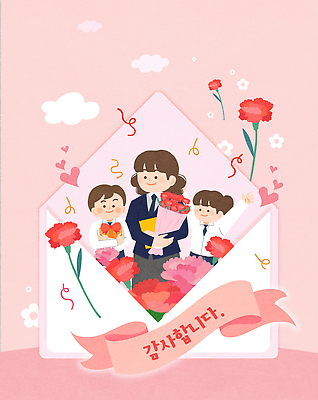 학생 여자 남자 분홍색 꽃다발 일러스트 청소년 편지봉투 들기 여러명 성인 세명 교사 만세 스승의날 카네이션 스승의은혜 국내일러스트 AI파일 직업 기념일 꽃 컬러 다수 모션 봉투 사람 편지 파일형식 벡터