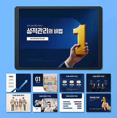 전신 템플릿 1 여자 남자 교복 말풍선 의자 청소년 그래프 들기 여러명 20대 성인 10대 30대 한국인 잡기 남색 PPT 프레젠테이션 로봇 책상 문서템플릿 상승 성적 성적향상 특강 비법 MP4 이미지템플릿 옷 교육 컬러 가구 다수 컨셉 모션 사람 동양인 청년 장년 강의 파일형식