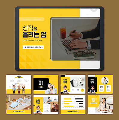 전신 템플릿 여자 남자 교복 안경 시계 40대 가방 청소년 그래프 3D캐릭터 여러명 상반신 20대 성인 30대 노트북 연필 펜 노란색 3D 한국인 타이핑 기록 잡기 PPT 프레젠테이션 책상 문서템플릿 성적 성적향상 특강 MP4 이미지템플릿 캐릭터 잡화 옷 교육 컬러 중년 가구 다수 모션 학용품 사람 동양인 청년 장년 전자제품 필기구 강의 디지털합성 파일형식