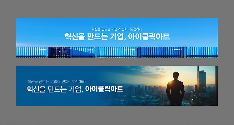 구름 템플릿 배너템플릿 남자 가로배너 실루엣 하늘색 회사 하늘 추상 한명 정장 빌딩 성인 뒷모습 노을 현수막 비즈니스맨 컨테이너 혁명 컨퍼런스 성인남자한명만 배너세트 AI파일 자연요소 1 배너 옷 산업 뷰포인트 컨셉 무늬 비즈니스 회의 촬영기법 사람 건물 가로 파란색 세트 직장인 남자한명만 성인남자만 파일형식 벡터