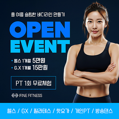 템플릿 응시 여자 다이어트 한명 미소 이벤트 상반신 성인 파란색 운동복 근육질 개인지도 의료성형뷰티 성인여자한명만 이미지템플릿 AI파일 1 시선 옷 컬러 근육 표정 건강 사람 몸매 연습 여자한명만 성인여자만 파일형식 벡터