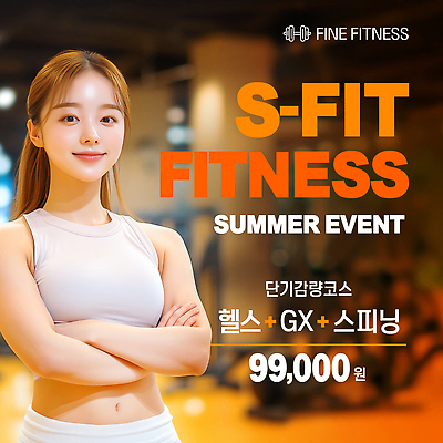 템플릿 여자 다이어트 한명 미소 이벤트 상반신 성인 여름 운동복 팔짱 헬스장 개인지도 의료성형뷰티 성인여자한명만 이미지템플릿 AI파일 1 옷 계절 모션 표정 건강 사람 헬스 연습 여자한명만 성인여자만 파일형식 벡터