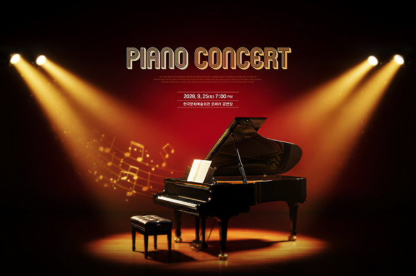 PSD 편집이미지 음표 조명 그림자 사람없음 빛 갈색 콘서트 무대 콘서트홀 악보 그랜드피아노 음악회 피아노의자 이미지편집 기호 음악 컬러 의자 공연 피아노 공연장 파일형식