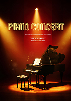 PSD 편집이미지 음표 조명 그림자 사람없음 빛 반짝임 갈색 콘서트 무대 콘서트홀 악보 그랜드피아노 음악회 피아노의자 이미지편집 기호 음악 컬러 의자 모션 공연 피아노 공연장 파일형식