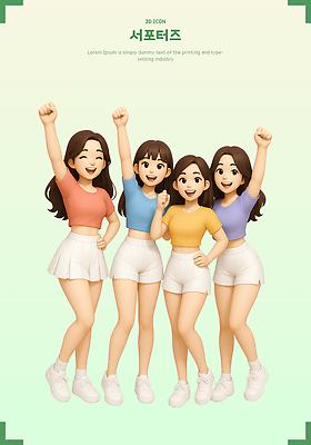 전신 PSD 편집이미지 여자 허리손 응원 3D캐릭터 미소 여러명 성인 연두색 청춘 손들기 파이팅 응원단 서포터즈 성인여자만 편집3D 캐릭터 포즈 다수 컨셉 모션 표정 사람 초록색 3D 여자만 성인만 파일형식