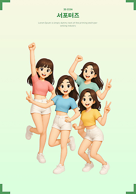 전신 PSD 편집이미지 여자 허리손 응원 3D캐릭터 미소 여러명 성인 연두색 청춘 손들기 파이팅 브이 응원단 서포터즈 다리들기 성인여자만 편집3D 캐릭터 포즈 다수 컨셉 모션 표정 사람 손짓 초록색 3D 여자만 성인만 파일형식