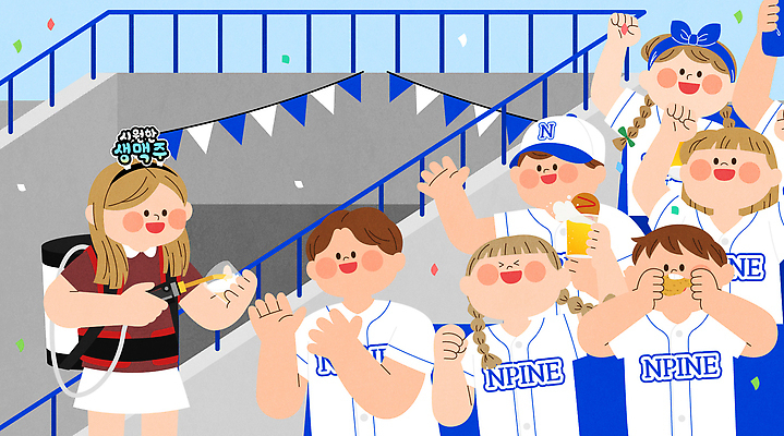 여자 남자 유니폼 일러스트 응원 생맥주 웃음 들기 여러명 상반신 성인 파이팅 프라이드치킨 만세 마시기 머리띠 군중 먹기 담기 야구모자 맥주잔 핫도그 관람 야구복 야구장 열광 가랜드 맥주통 성인만 국내일러스트 AI파일 모자_잡화 옷 음식 다수 술잔 장신구 스포츠시설 모션 맥주 패스트푸드 표정 사람 운동복 치킨 야구 야구용품 파티용품 파일형식 벡터