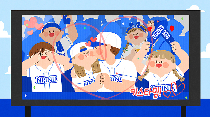 커플 여자 남자 실루엣 유니폼 일러스트 응원 키스 사랑 웃음 들기 여러명 상반신 성인 파란색 손잡기 하트 눈가림 머리띠 군중 야구모자 꽃가루 전광판 관람 야구복 야구장 막대풍선 열광 성인만 국내일러스트 AI파일 모양 모자_잡화 옷 감정 컬러 다수 장신구 스포츠시설 관계 모션 촬영기법 표정 사람 운동복 야구 응원용품 야구용품 가림 가루 애정표현 풍선 파일형식 벡터