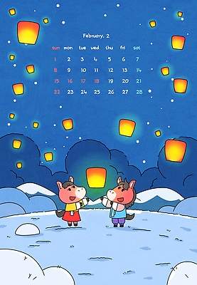 나무 겨울 일러스트 밤하늘 웃음 사람없음 파란색 빛 설날 손들기 달력 숲속 한복 즐거움 2월 쌓인눈 풍등 눈내림 눈덮임 국내일러스트 병오년 붉은말 붉은말캐릭터 AI파일 식물 한국전통 계절 명절 감정 컬러 컨셉 모션 하늘 조명 눈_날씨 표정 말_동물 날짜 야간 숲 전통의상 말캐릭터 파일형식 벡터 2026년