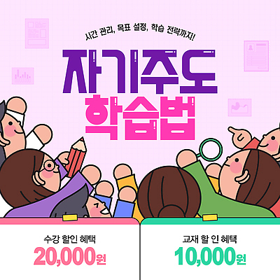 템플릿 여자 교육 남자 청소년 돋보기 들기 여러명 상반신 연필 보라색 모임 가리킴 특강 할인혜택 십대만 안경낌 자기주도학습 이미지템플릿 AI파일 안경 컬러 다수 모션 학용품 사람 손짓 학습 필기구 세일 강의 파일형식 벡터 혜택