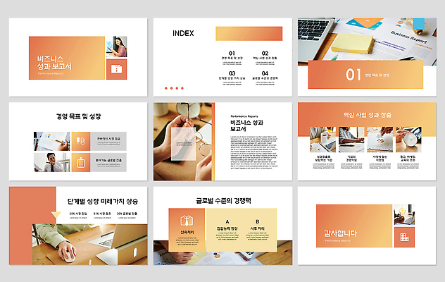 여자 남자 안경 커피 시계 40대 중년 회사 전구 회의 커뮤니케이션 그래프 미소 들기 앉기 정장 빌딩 여러명 상반신 20대 성인 노트북 태블릿 펜 다이어리 주황색 만지기 한국인 머그컵 타이핑 기록 비즈니스맨 비즈니스우먼 압정 전화기 PPT 프레젠테이션 고민 보고서 포스트잇 퍼즐조각 문서 클립 폴더 클릭 서류판 선인장화분 업무보고 업무성과 코르크보드 애니형PPT 모션그래픽 MP4 모션템플릿 이미지템플릿 템플릿 잡화 옷 감정 화분 음료 컬러 조각 다수 비즈니스 모션 선인장 알림판 표정 사람 동양인 청년 건물 컵 전자제품 스마트기기 필기구 사무용품 메모지 직장인 퍼즐 결과 파일 동영상 파일형식