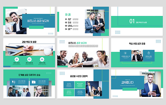 서양인 응시 여자 남자 40대 중년 회의 커뮤니케이션 미소 들기 앉기 정장 여러명 상반신 20대 성인 컵 30대 노트북 스마트폰 태블릿 연필 파이팅 비즈니스맨 비즈니스우먼 커피잔 컵받침 PPT 프레젠테이션 보고서 문서 청록색 통화 서류판 업무보고 업무성과 안경낌 애니형PPT 모션그래픽 MP4 모션템플릿 이미지템플릿 외국인 템플릿 식기 시선 옷 안경 커피 컬러 다수 비즈니스 모션 학용품 잔 표정 사람 청년 장년 전자제품 핸드폰 스마트기기 필기구 사무용품 직장인 결과 받침대 동영상 파일형식