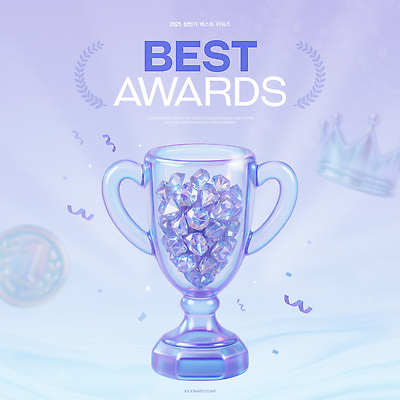 템플릿 잎 왕관 사람없음 3D 금속 최고 수상_상을받음 보석 트로피 꽃가루 연보라색 시상식 이미지템플릿 AI파일 식물 재질 보라색 광석 가루 상_우승 디지털합성 파일형식 벡터