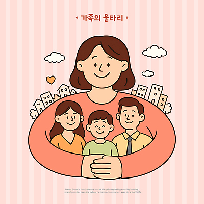 구름 여자 남자 행복 어린이 분홍색 일러스트 가족 안기 청소년 주택 사랑 미소 소년 여러명 상반신 성인 하트 감싸기 국내일러스트 AI파일 자연요소 모양 감정 컬러 다수 관계 모션 표정 사람 건물 파일형식 벡터