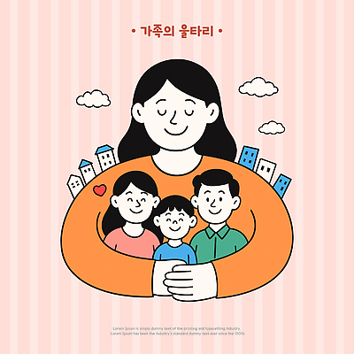 구름 여자 남자 행복 어린이 분홍색 일러스트 가족 안기 청소년 주택 사랑 미소 소년 여러명 상반신 성인 눈감음 하트 감싸기 국내일러스트 AI파일 자연요소 모양 감정 컬러 다수 관계 모션 표정 사람 건물 파일형식 벡터